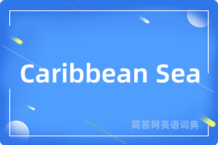 Caribbean Sea是什么意思,Caribbean Sea的中文翻译 Caribbean Sea