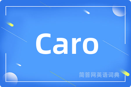 Caro是什么意思,Caro的中文翻译 Caro