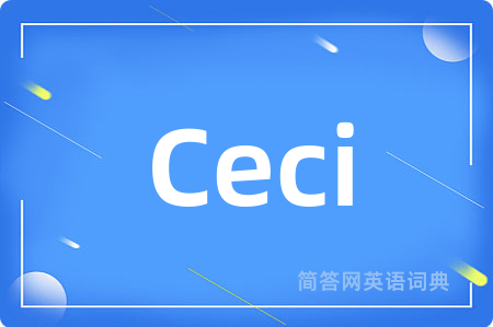 Ceci是什么意思,Ceci的中文翻译 Ceci
