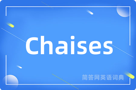 Chaises