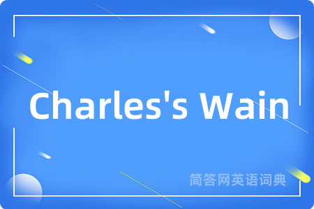 Charles's Wain