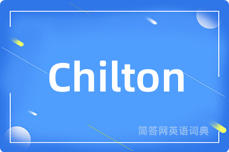 Chilton是什么意思,Chilton的中文翻译 Chilton