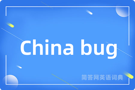China bug