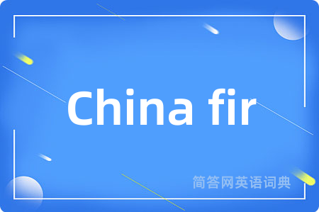 China fir