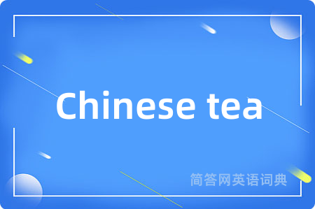 Chinese tea