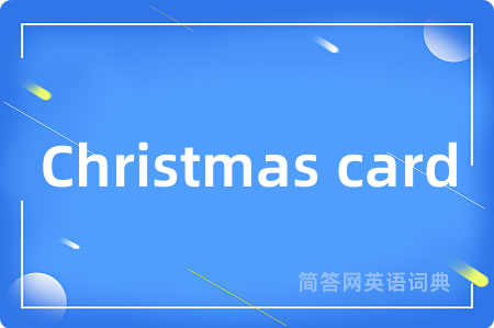Christmas card