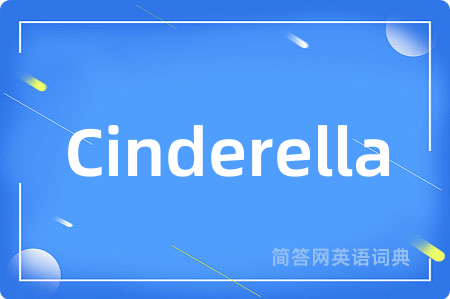 Cinderella