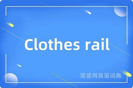 Clothes rail