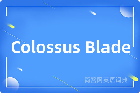 Colossus Blade