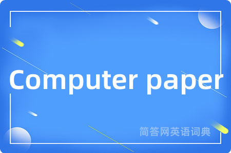 Computer paper