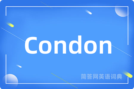 Condon是什么意思,Condon的中文翻译 Condon