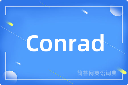 Conrad是什么意思,Conrad的中文翻译 Conrad