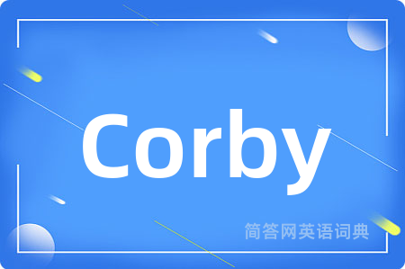 Corby是什么意思,Corby的中文翻译 Corby