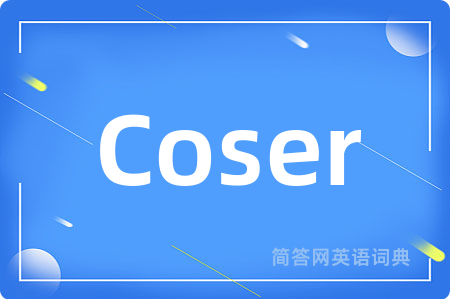 Coser是什么意思,Coser的中文翻译 Coser