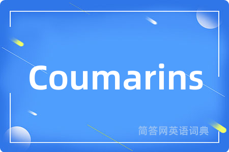 Coumarins是什么意思,Coumarins的中文翻译 Coumarins