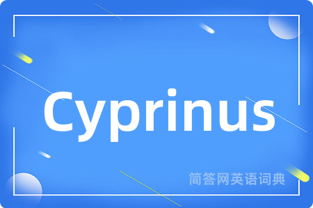 Cyprinus