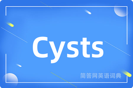 Cysts是什么意思,Cysts的中文翻译 Cysts