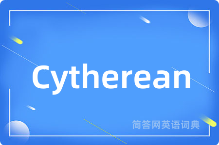 Cytherean