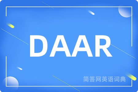 DAAR是什么意思,DAAR的中文翻译 DAAR