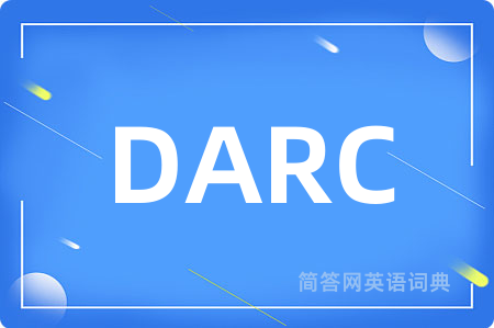 DARC是什么意思,DARC的中文翻译 DARC