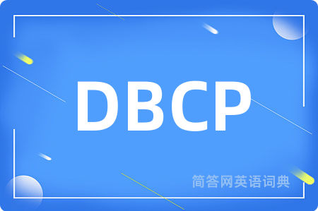 DBCP
