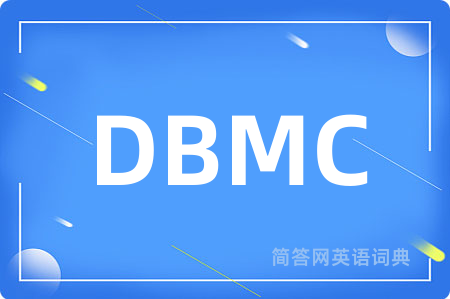 DBMC