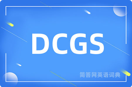 DCGS