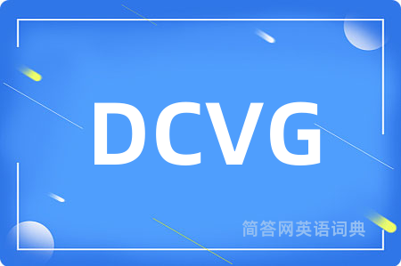 DCVG