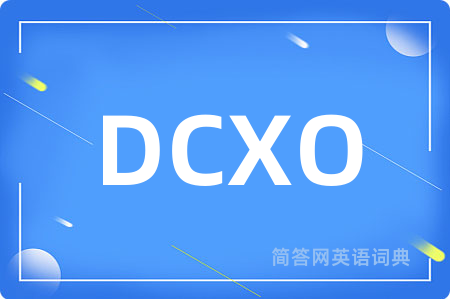 DCXO