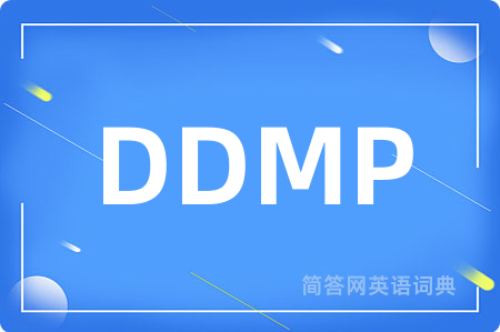 DDMP是什么意思,DDMP的中文翻译 DDMP