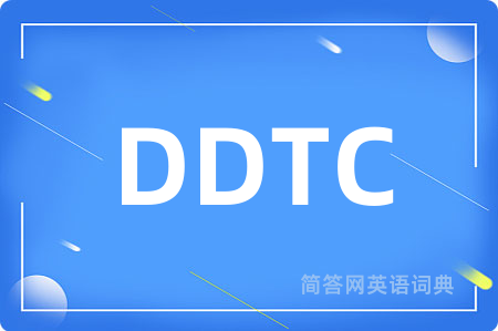 DDTC