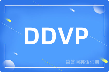 DDVP是什么意思,DDVP的中文翻译 DDVP