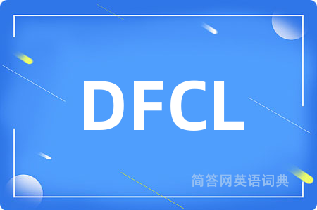 DFCL