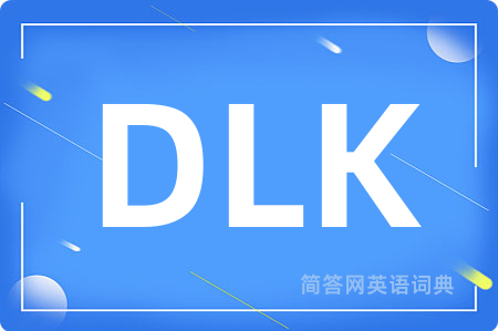 DLK是什么意思,DLK的中文翻译 DLK