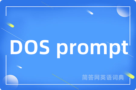 DOS prompt
