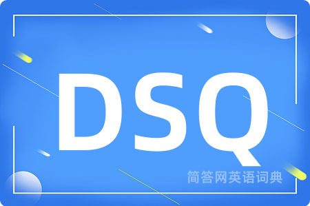 DSQ