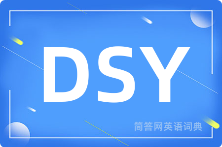 DSY