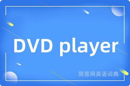 DVD player