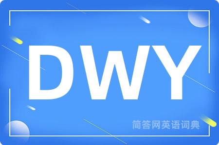 DWY