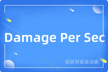 Damage Per Sec