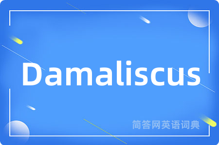 Damaliscus
