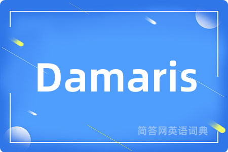 Damaris