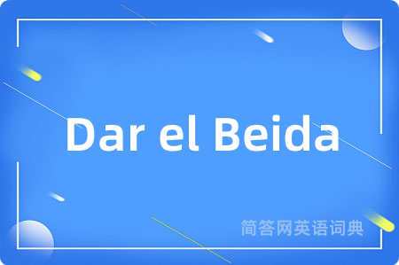 Dar el Beida