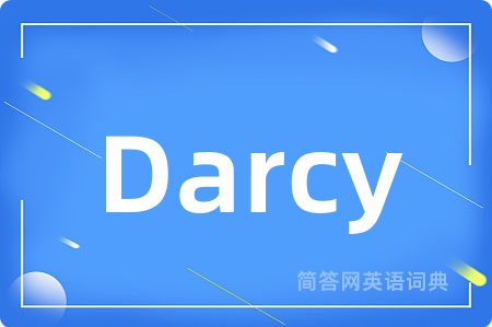Darcy是什么意思,Darcy的中文翻译 Darcy