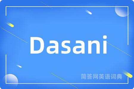 Dasani