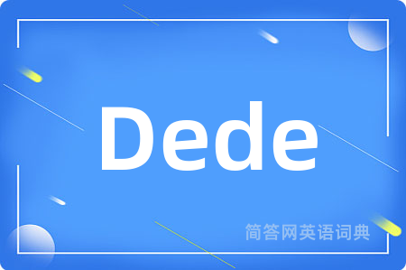 Dede