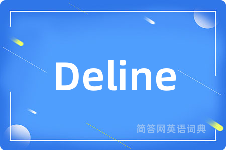Deline是什么意思,Deline的中文翻译 Deline