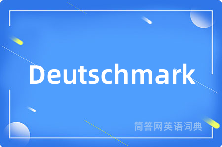 Deutschmark