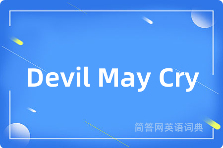 Devil May Cry