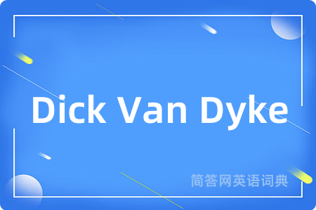 Dick Van Dyke是什么意思,Dick Van Dyke的中文翻译 Dick Van Dyke